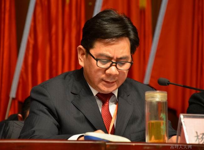 南充市高坪区第五届人民代表大会第二次会议胜利闭幕图